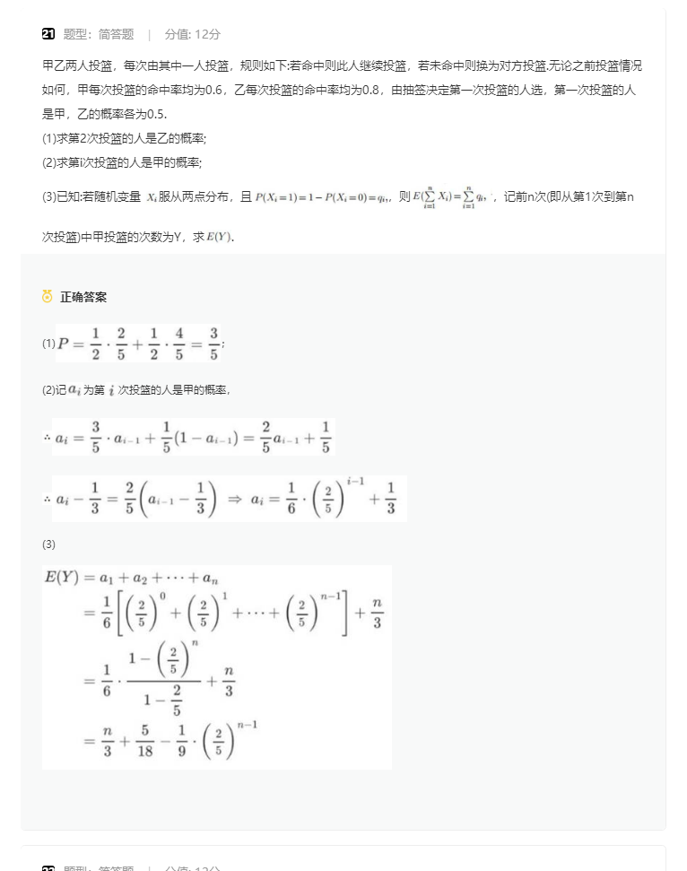 P4MAGICSPEED(P4 CPU降温神器)