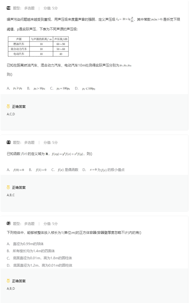开云app在线体育官网V2.4专业版