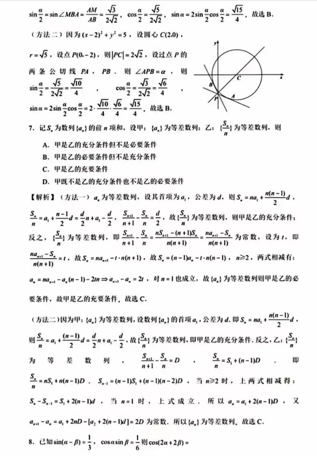 kaiyunapp最新官方下载V6.8专业版