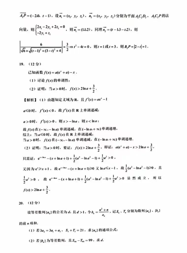 星際app 2025版多人合作搬家画面