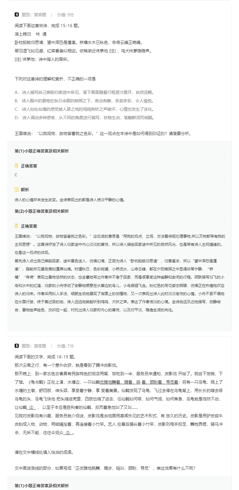 kaiyun官网入口推荐V3.2专业版