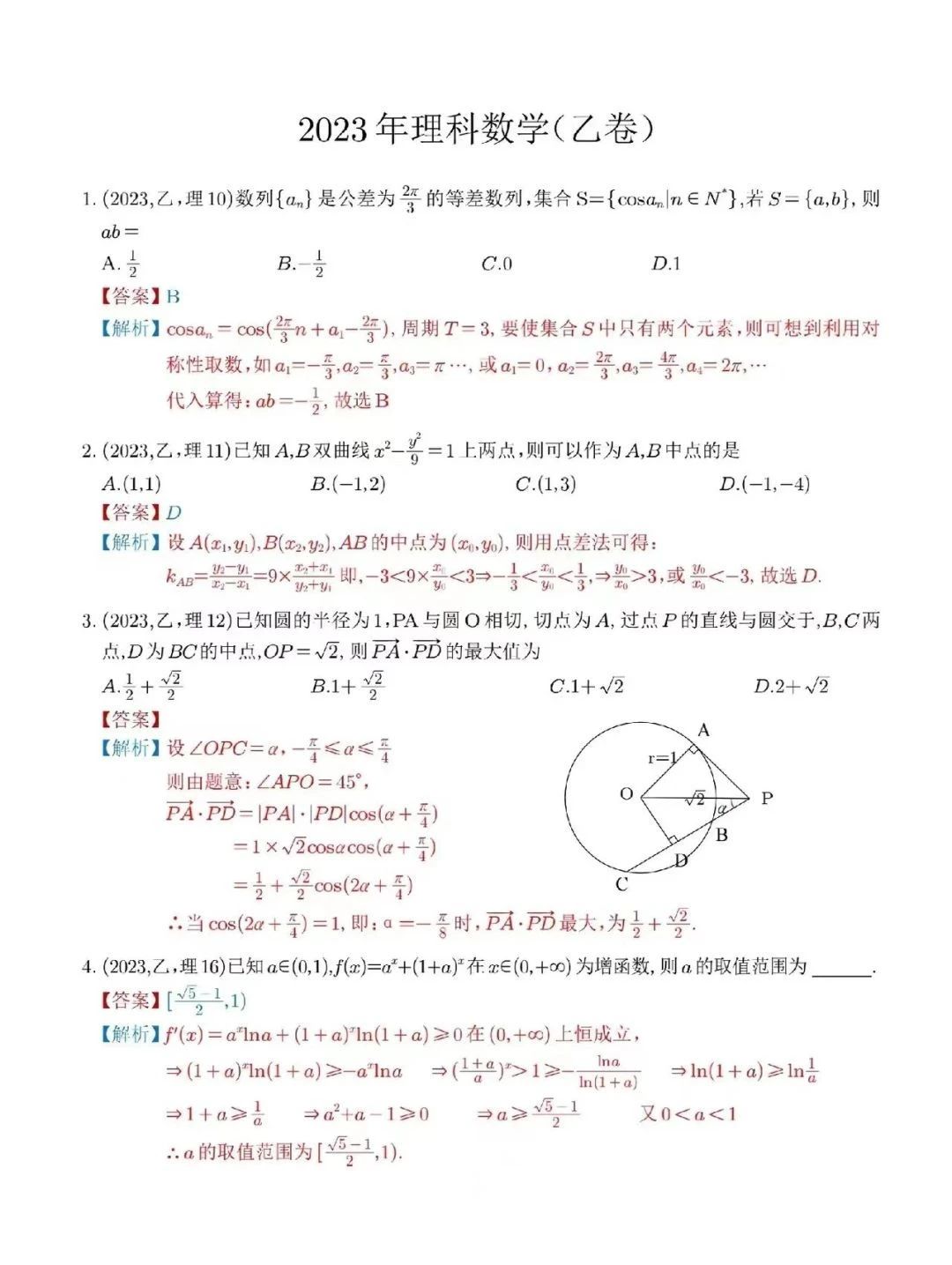 合乐hl888官网V1.4专业版