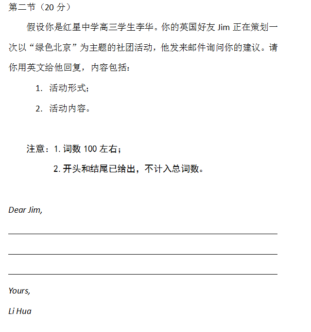 小熊洗车APP