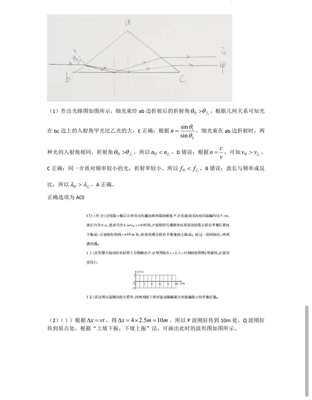 河南汽车维修平台APP