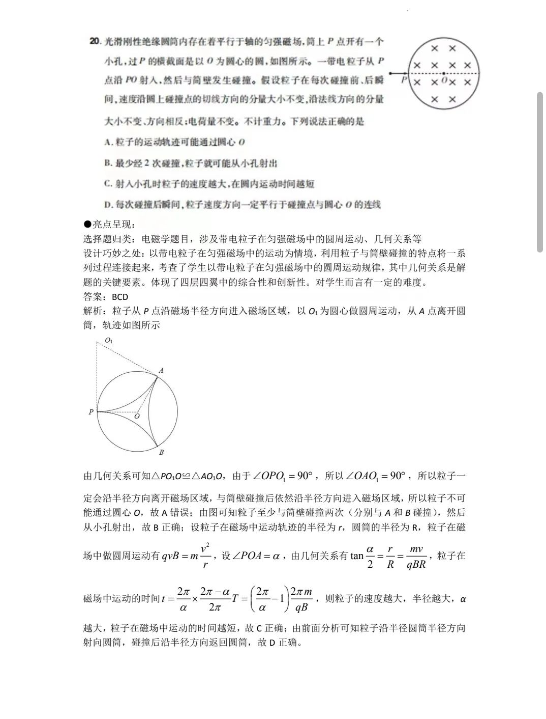 小熊洗车APP
