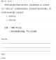 openoffice(word转pdf)