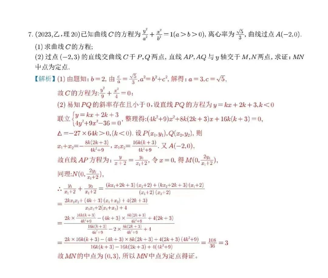河南汽车维修平台APP