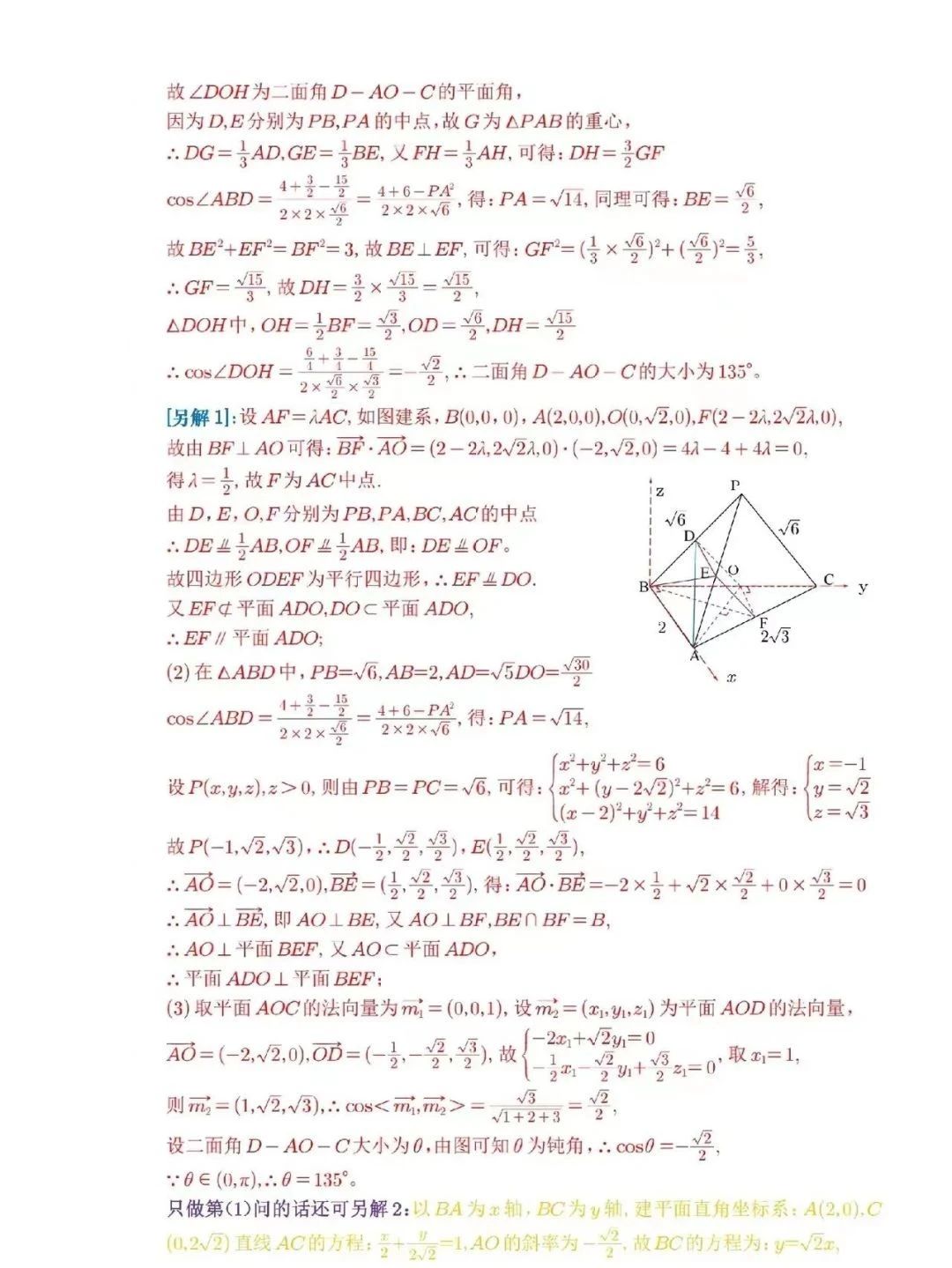 开yun体育app网页版登录入口V8.5专业版