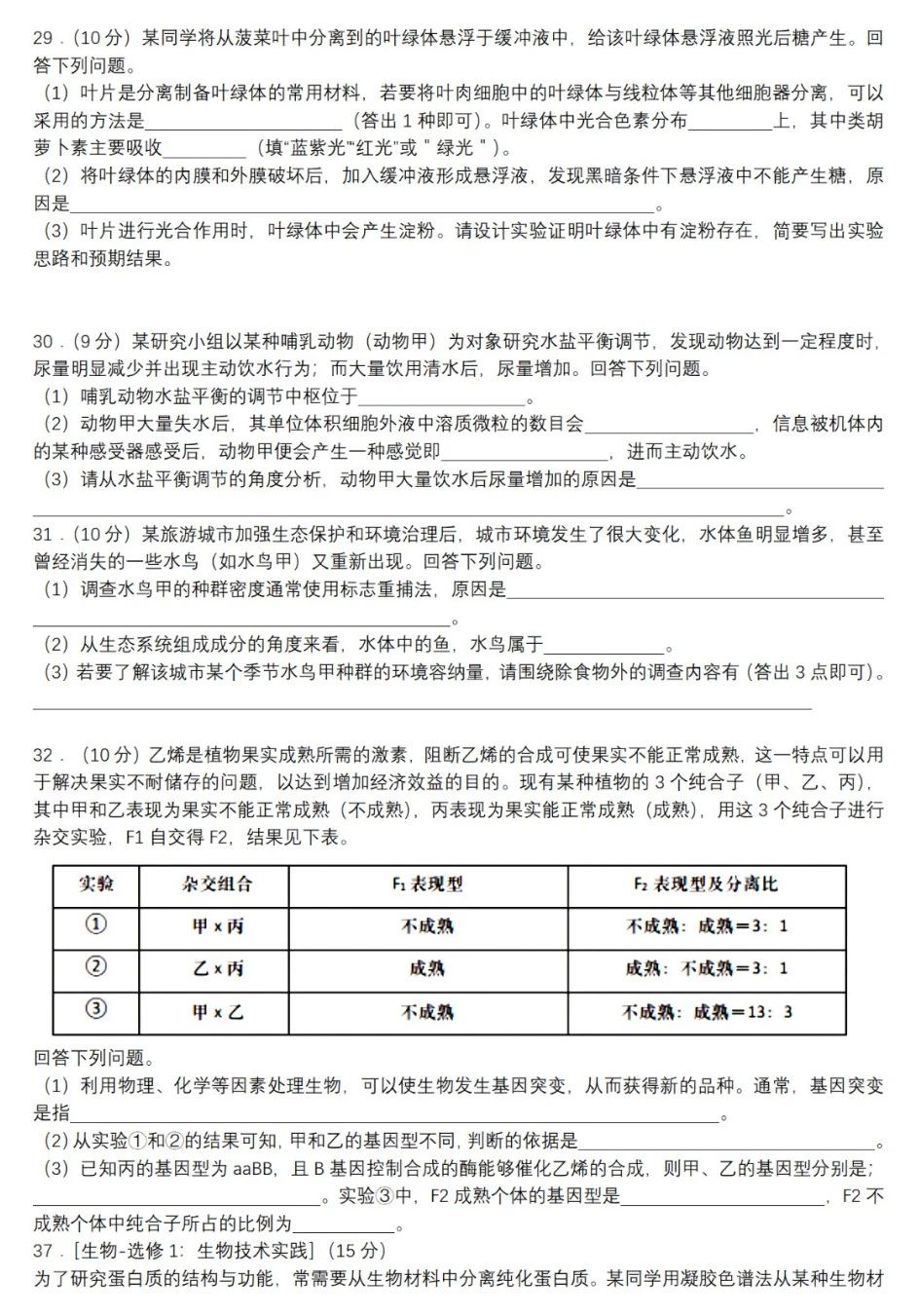 腾达路由器w311r驱动