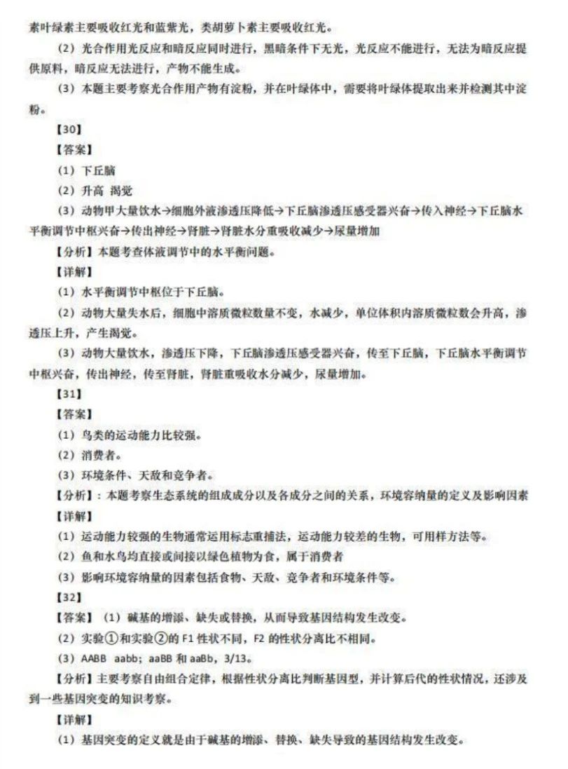 飞信最新官方版本