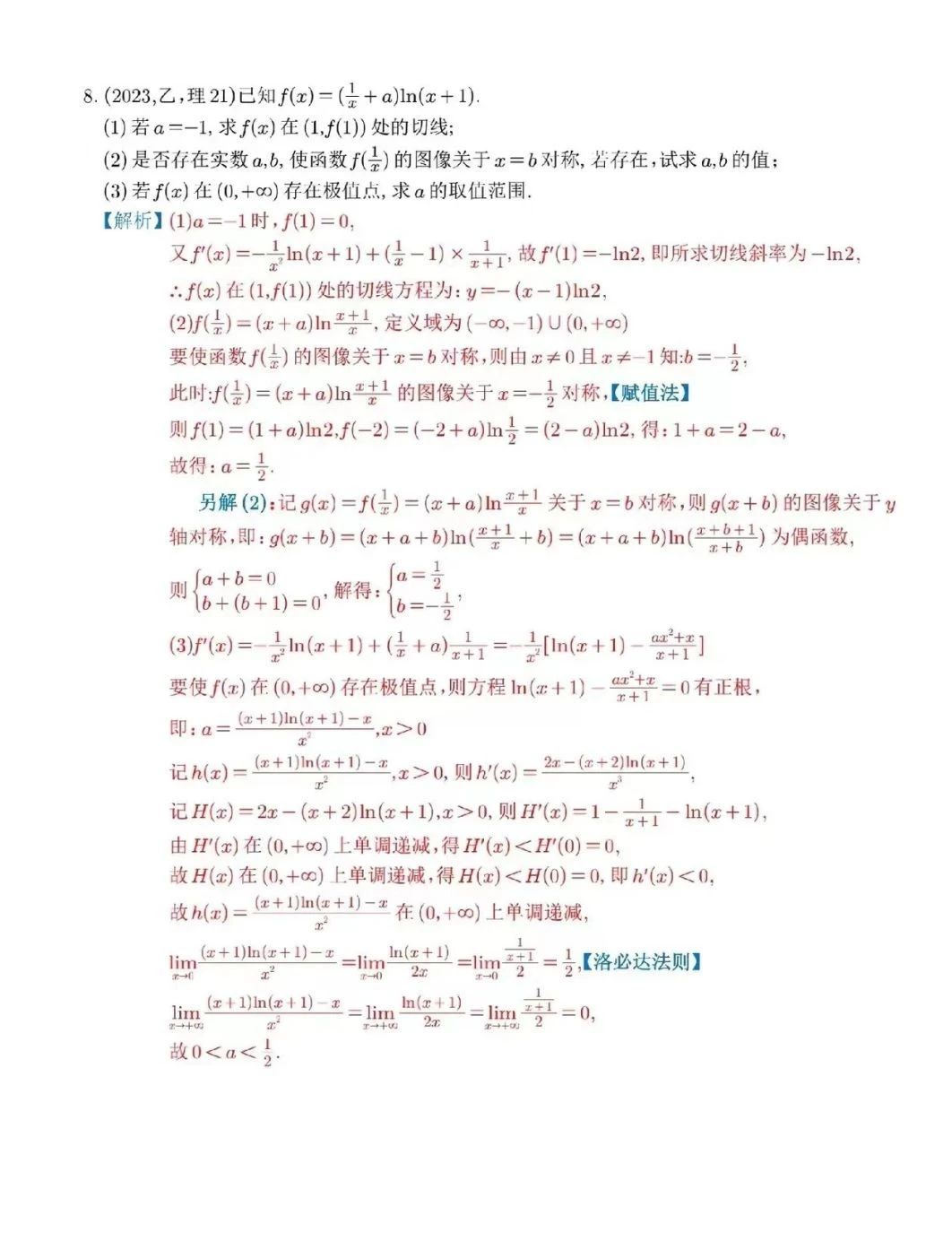 暴风看电影windows 8