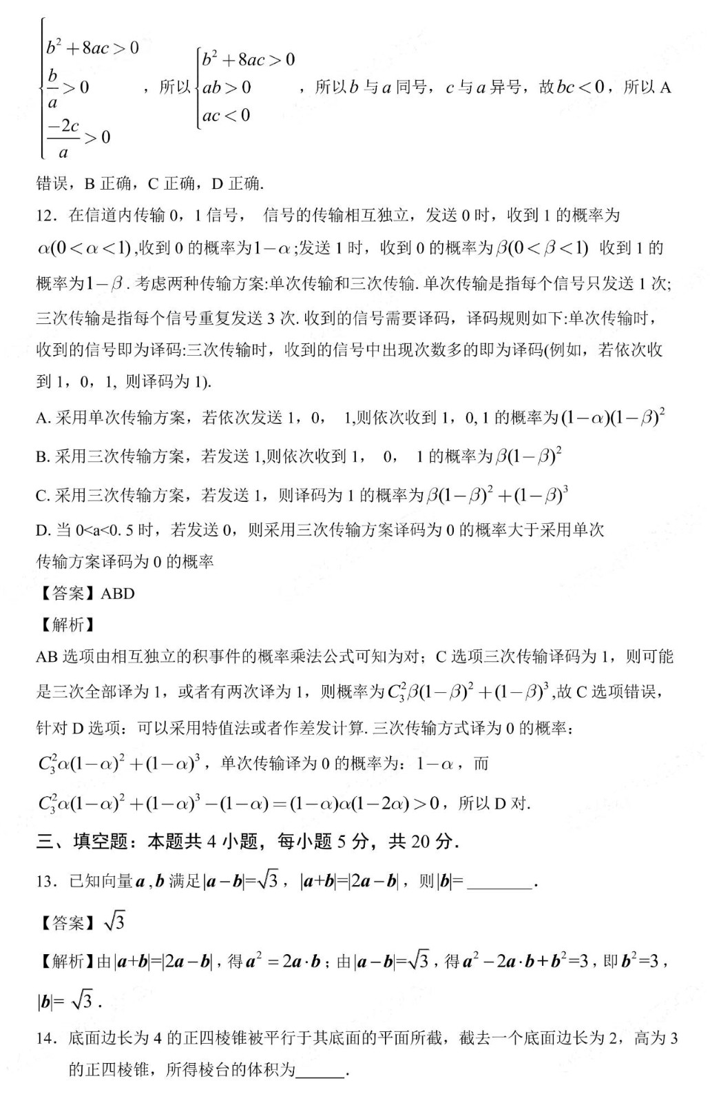 酷我音乐盒mac版