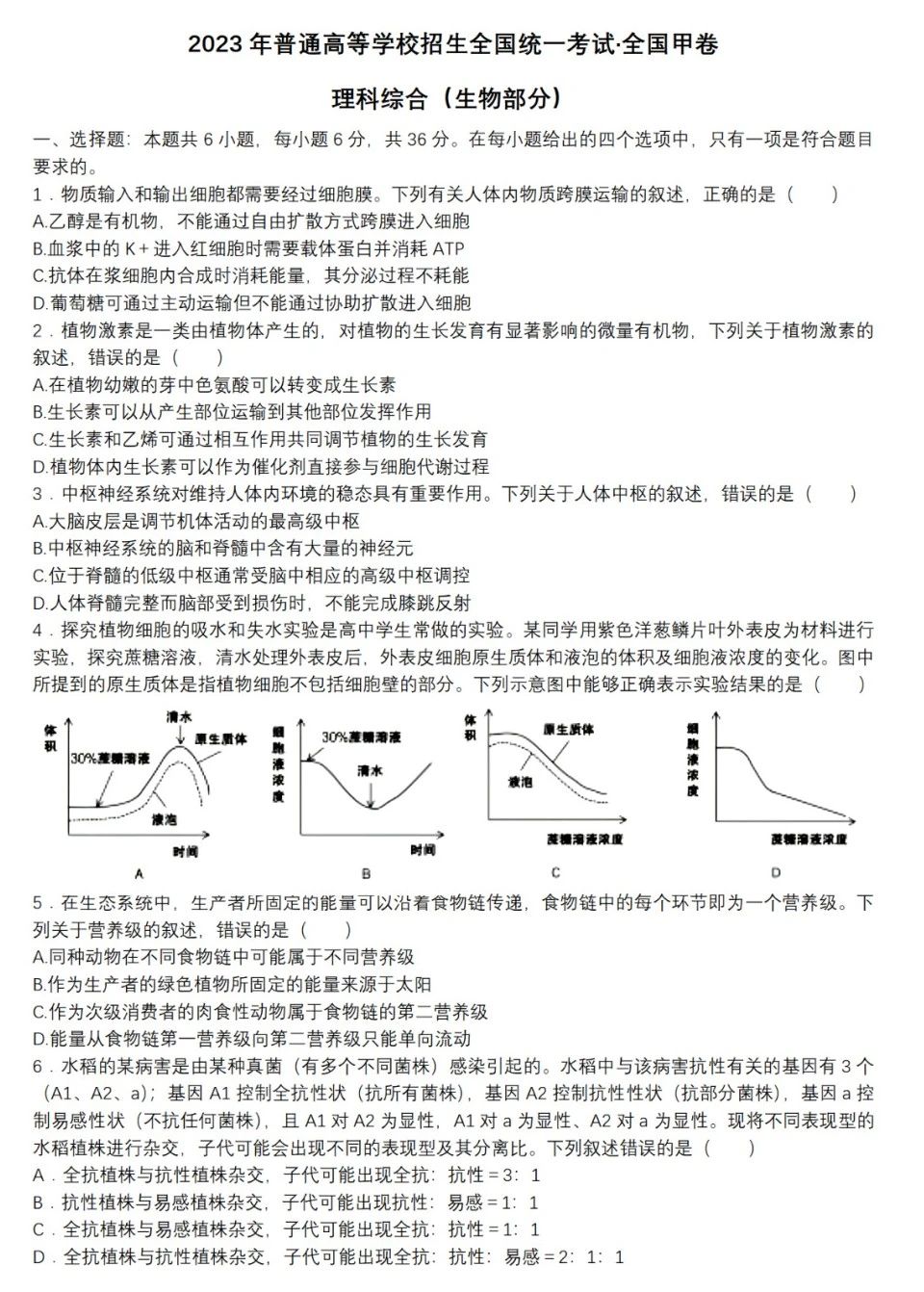 小熊洗车APP