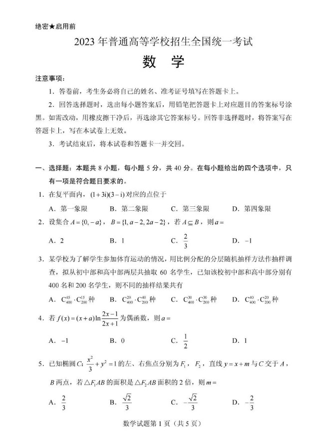 kalyun体育在线官网下载V6.2专业版