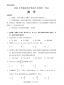 kaiyun体育app网页版登陆入口2025版新增车辆展示