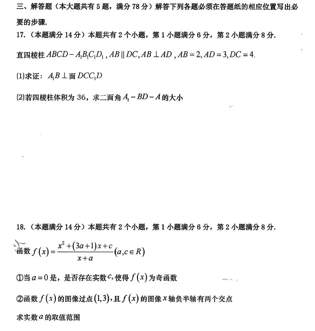 纸境