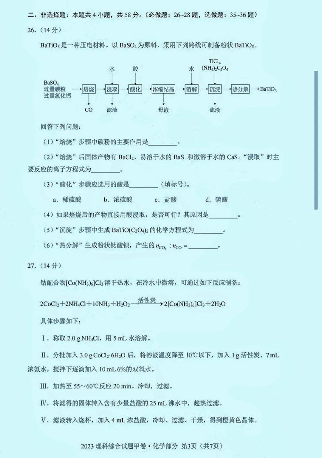 开云官方网站在线登录