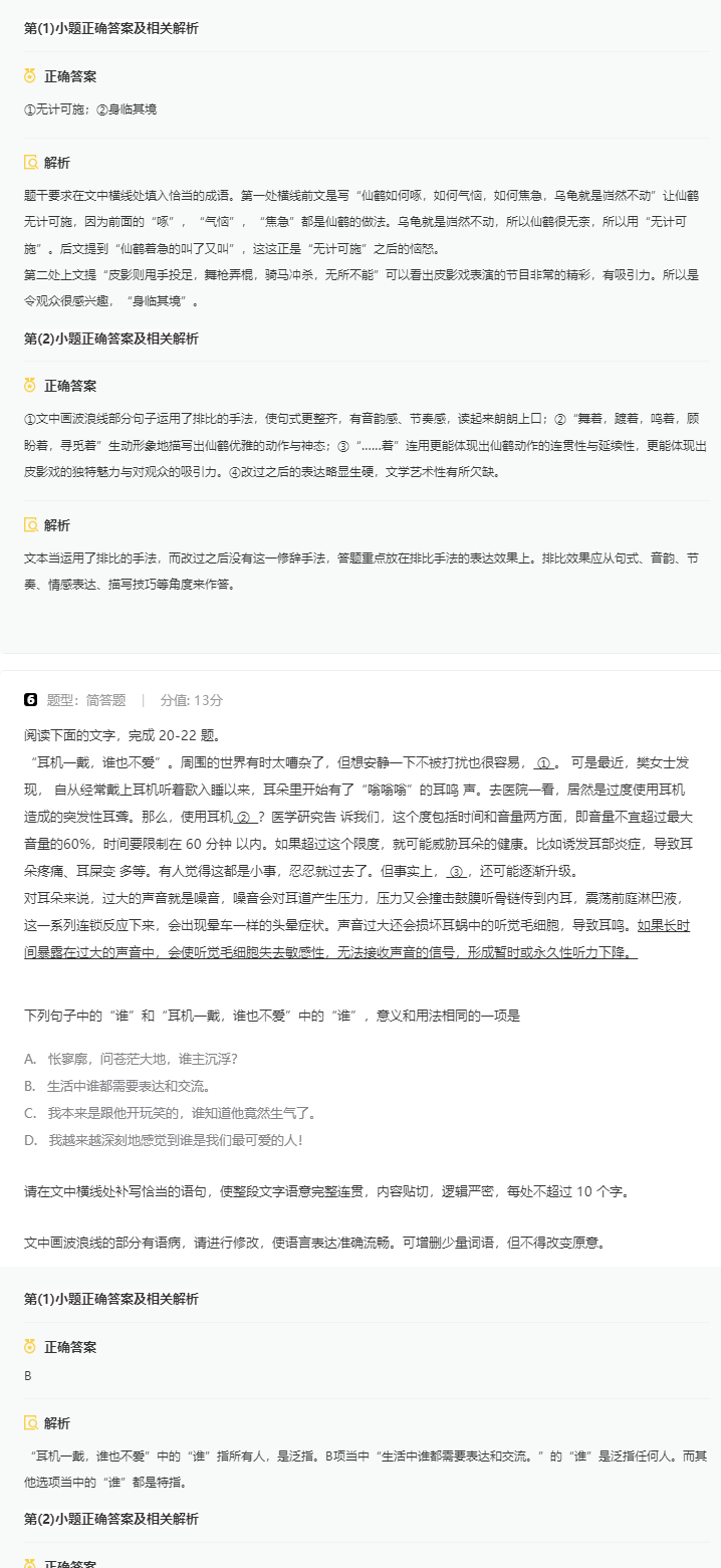 7163银河主站线路检测app