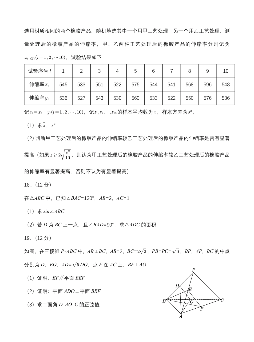 BOB综合体育娱乐APPV8.4专业版
