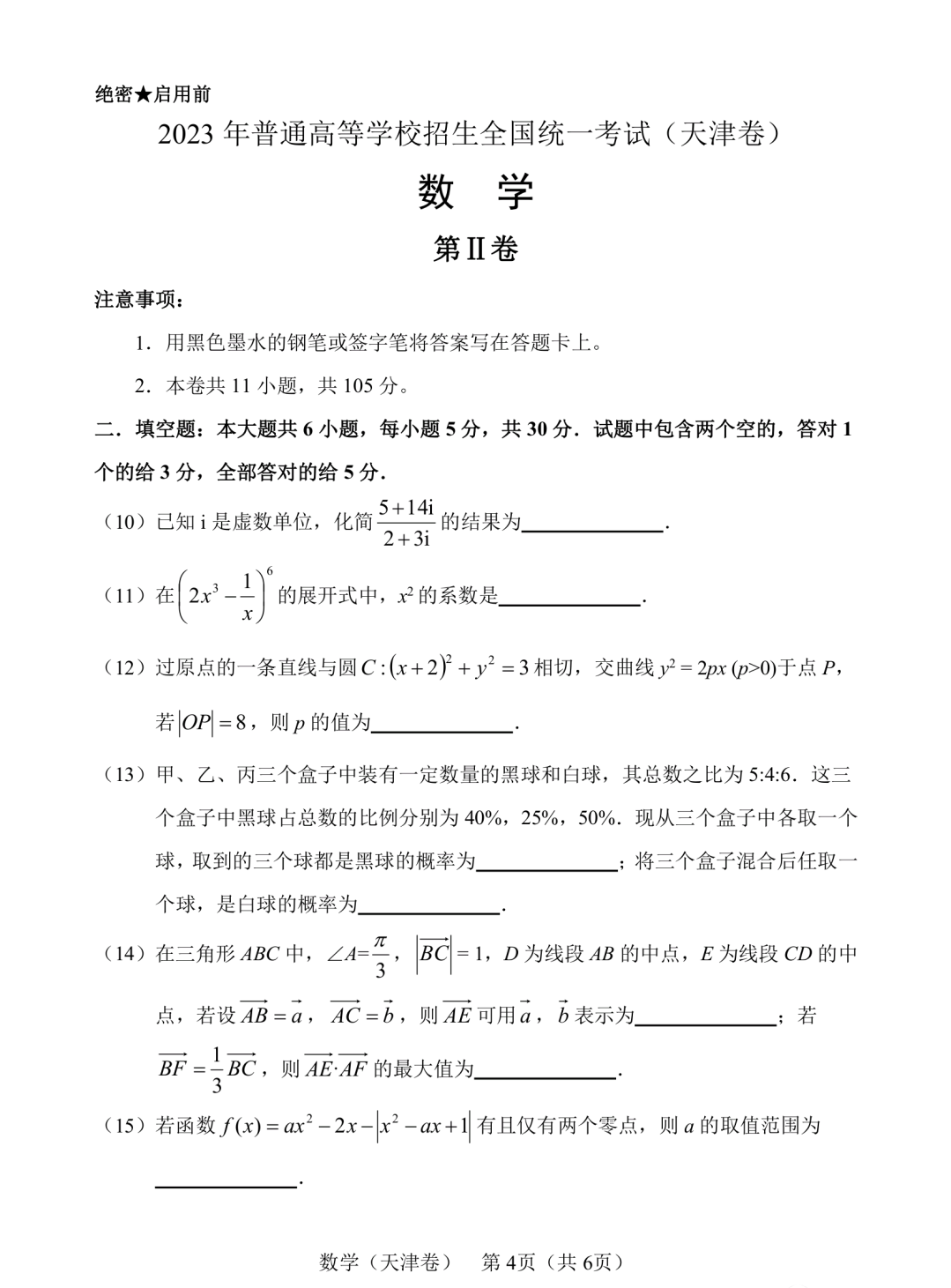 模拟人生4清纯妹子mod