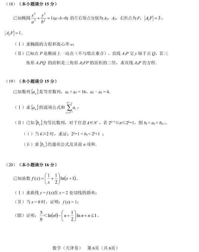 开云登录平台入口2025版游戏世界观场景展示