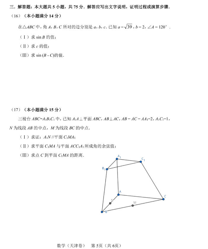 7008集团appV4.1专业版