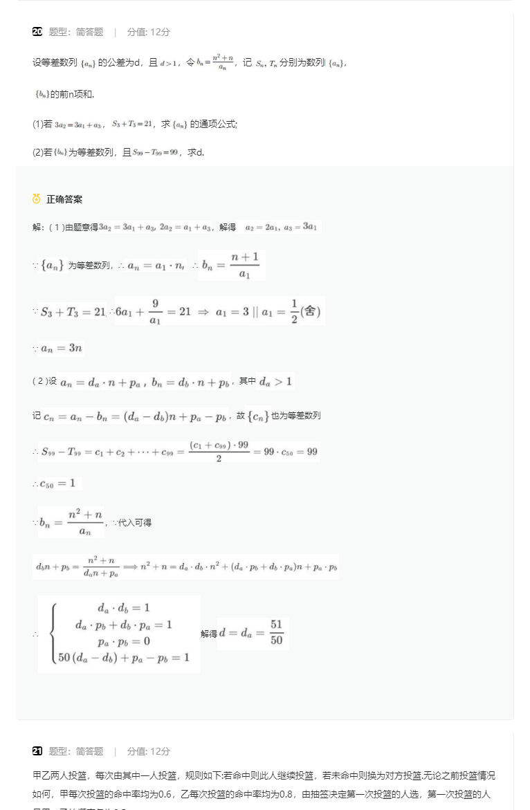 HWMonitor(电脑检测)