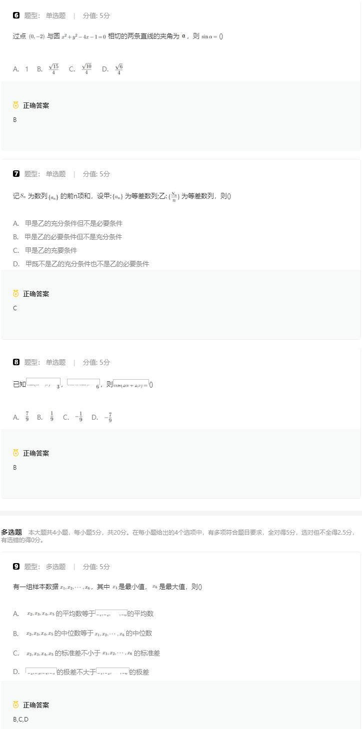沙城英魂官方版