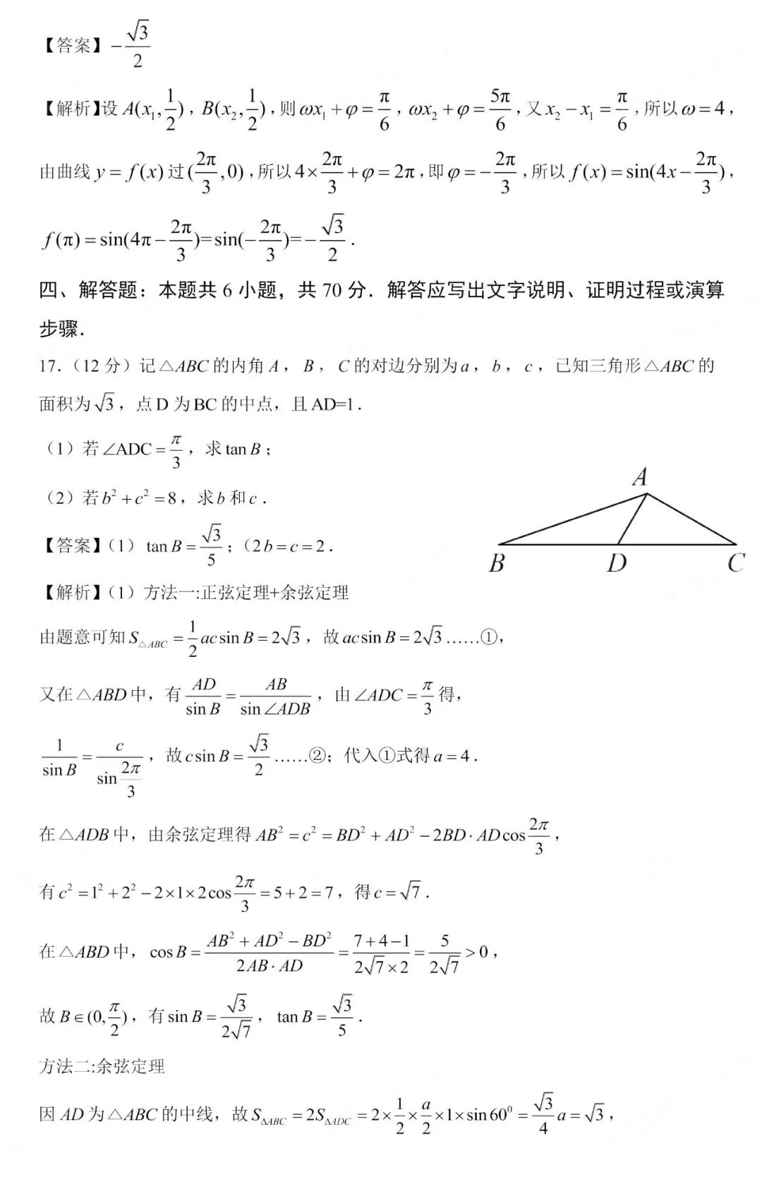 融360