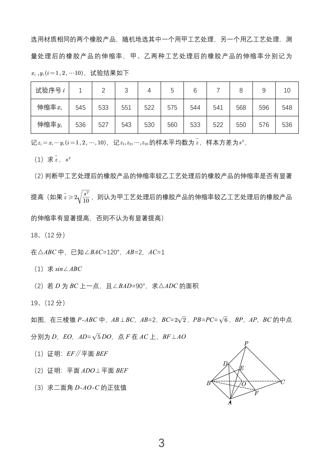 冲浪浏览器电脑版