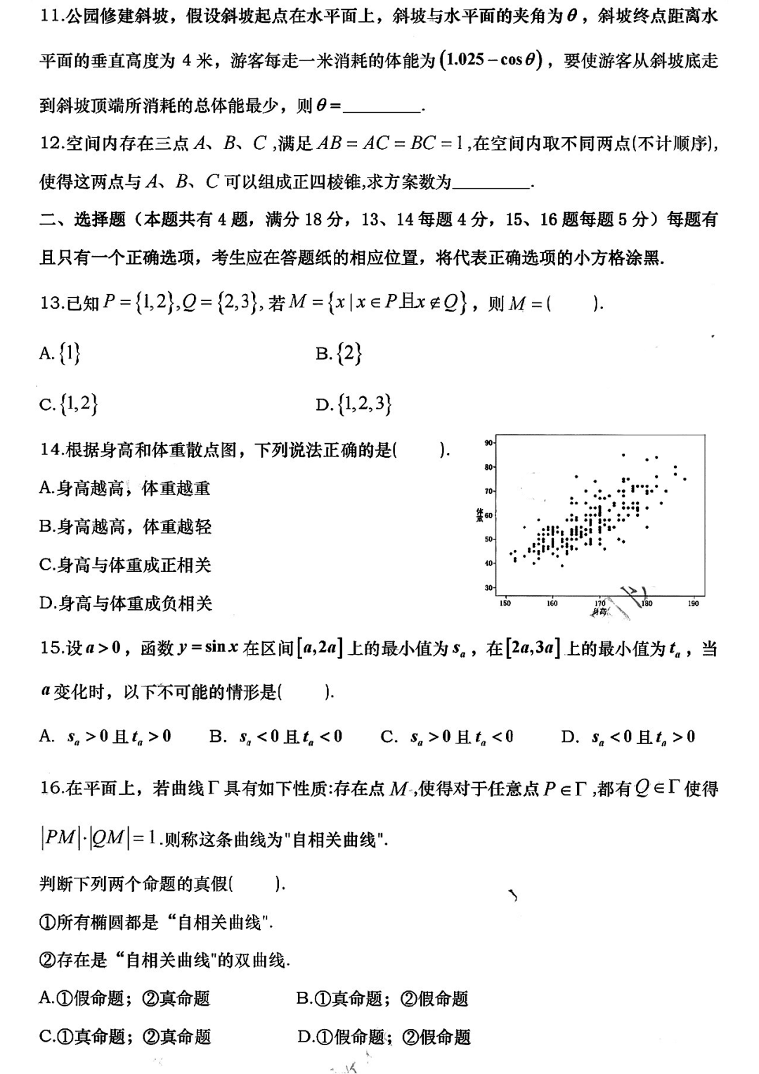 福7体育注册V1.4专业版
