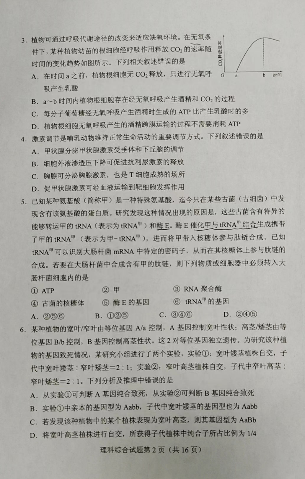 电竞押注app
