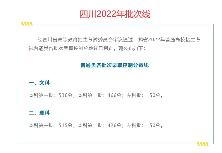 菠菜台子app