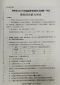 EPSON爱普生1390打印机驱动