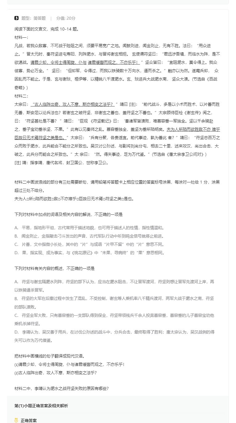 美高美游戏网址安卓版二维码