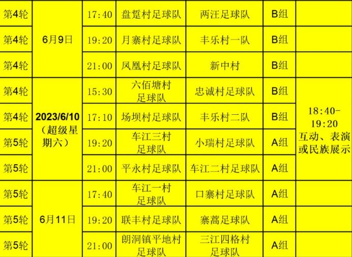 大军师九游版