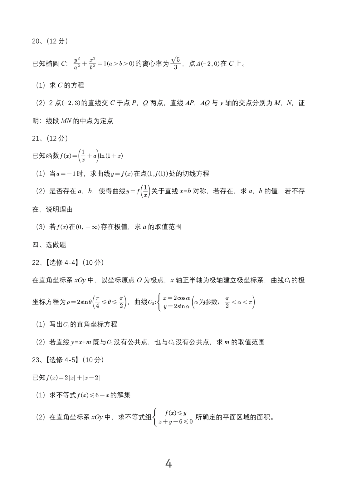 K8凯时appV2.5专业版