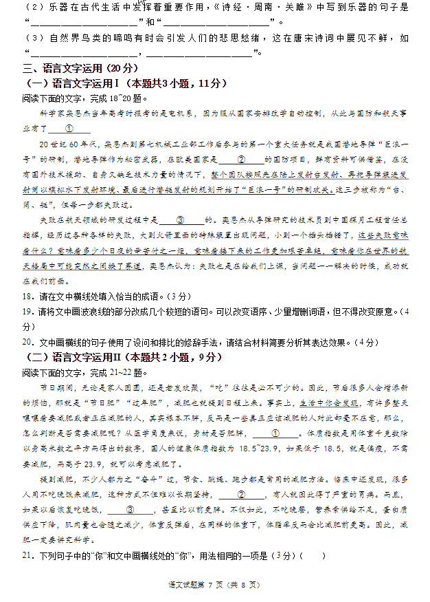 kaiyun体育app登录方式V4.5专业版