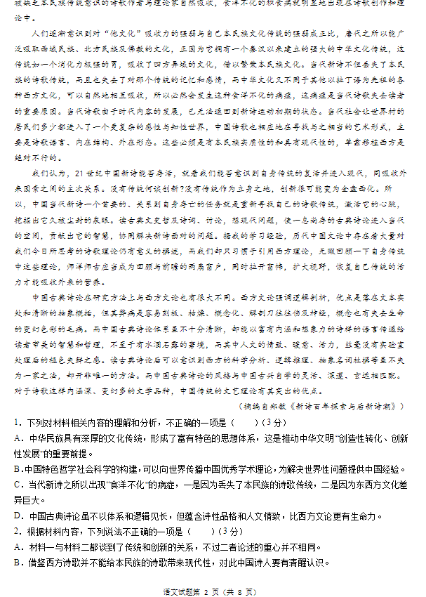 pcappV8.1专业版