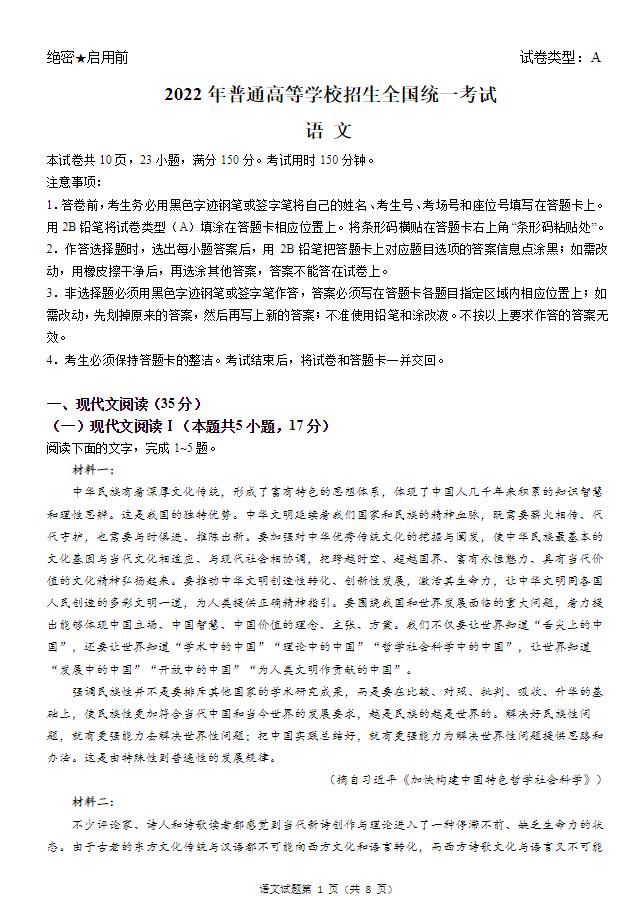 河南汽车维修平台APP