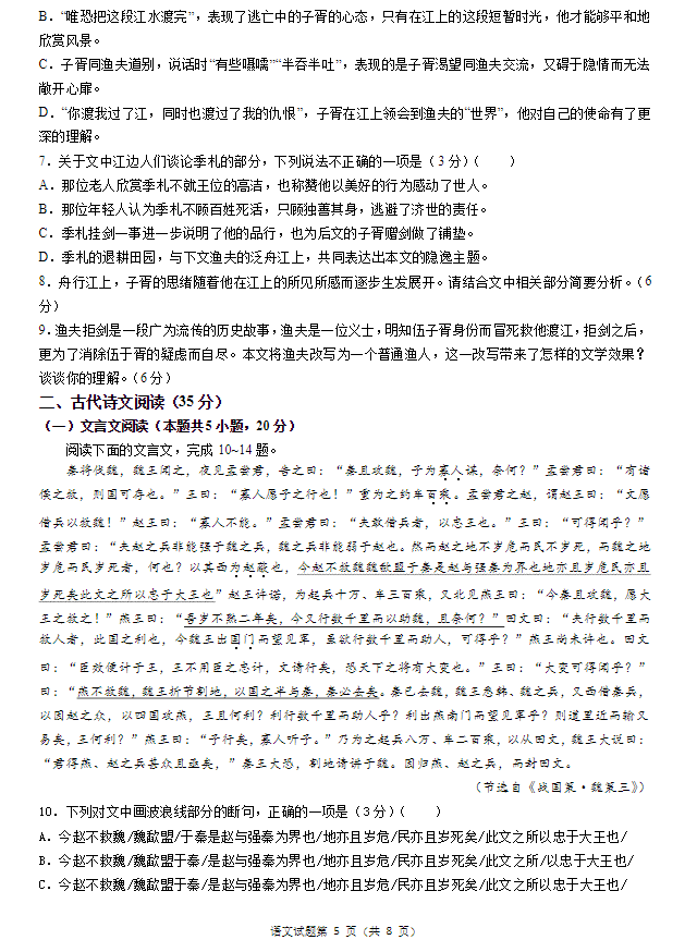 86体育网入口V2.3专业版