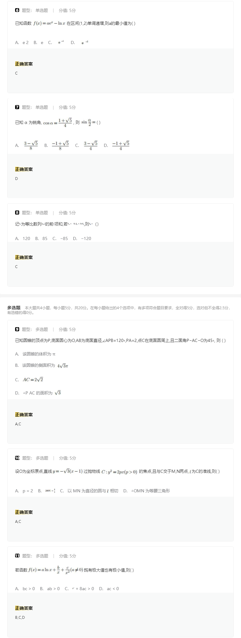 kaiyun体育app官网入口下载安装V8.9专业版