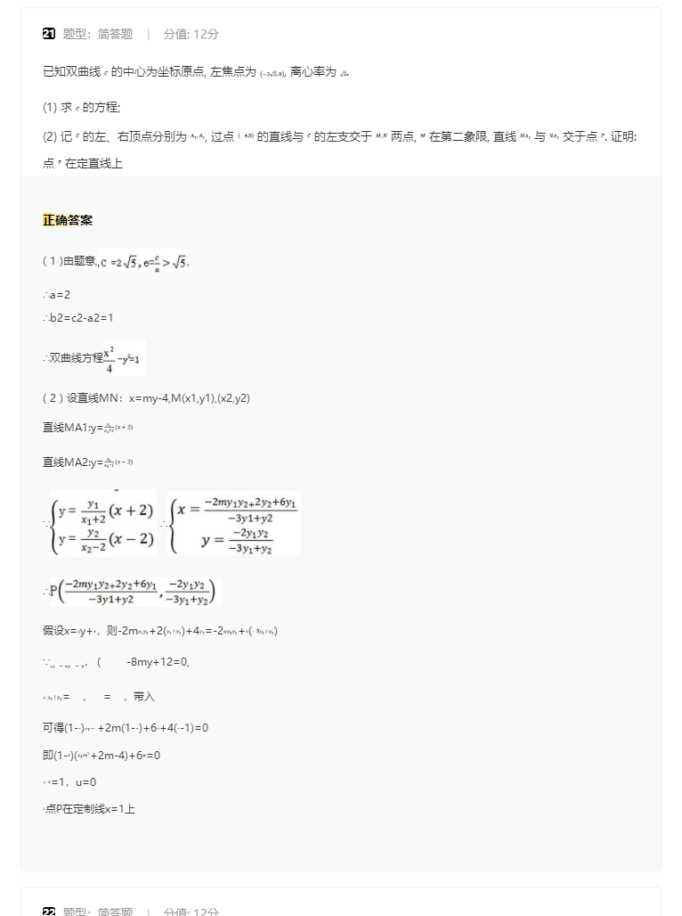 世界网赌官网排行V7.9专业版