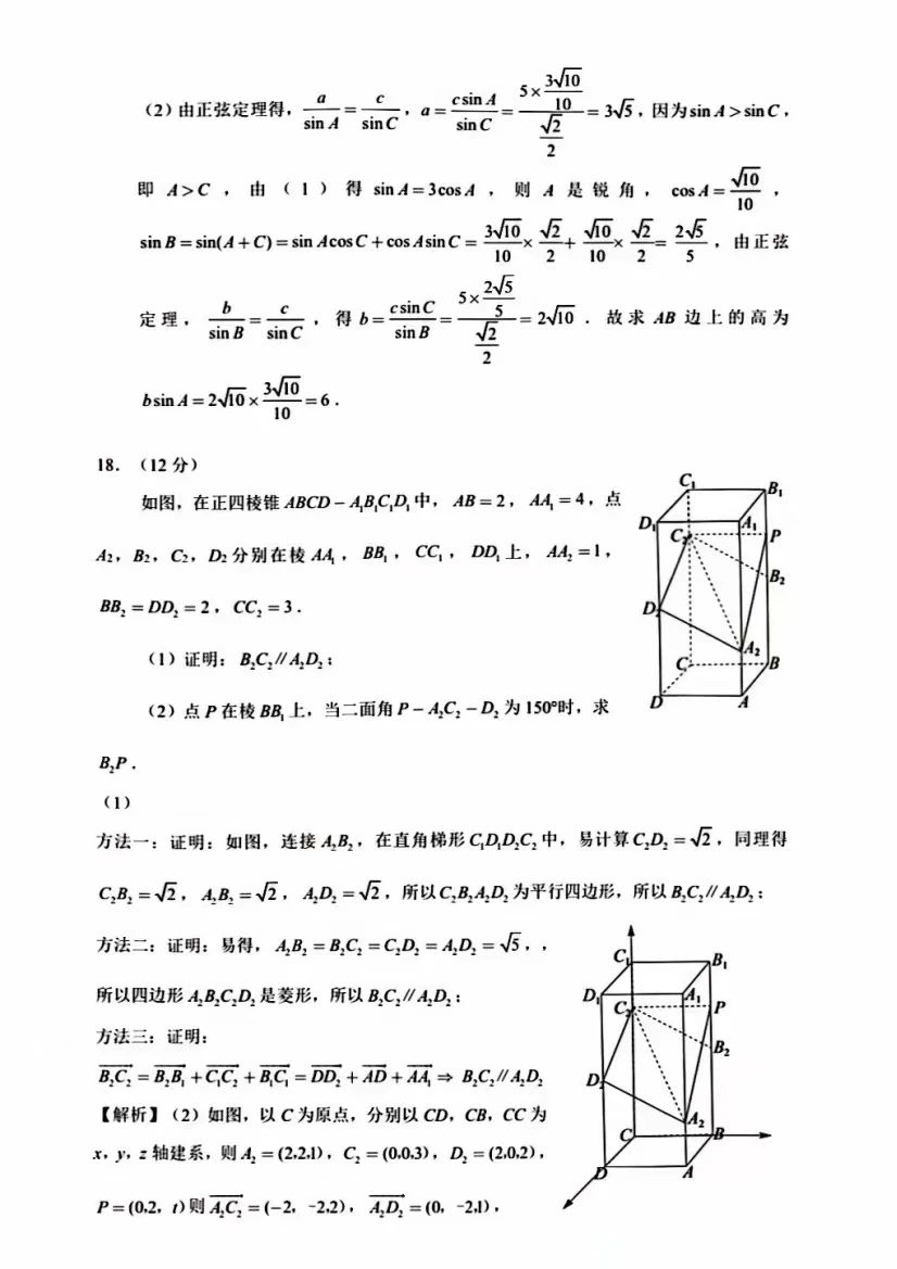 yabo亚搏网页版V6.8专业版