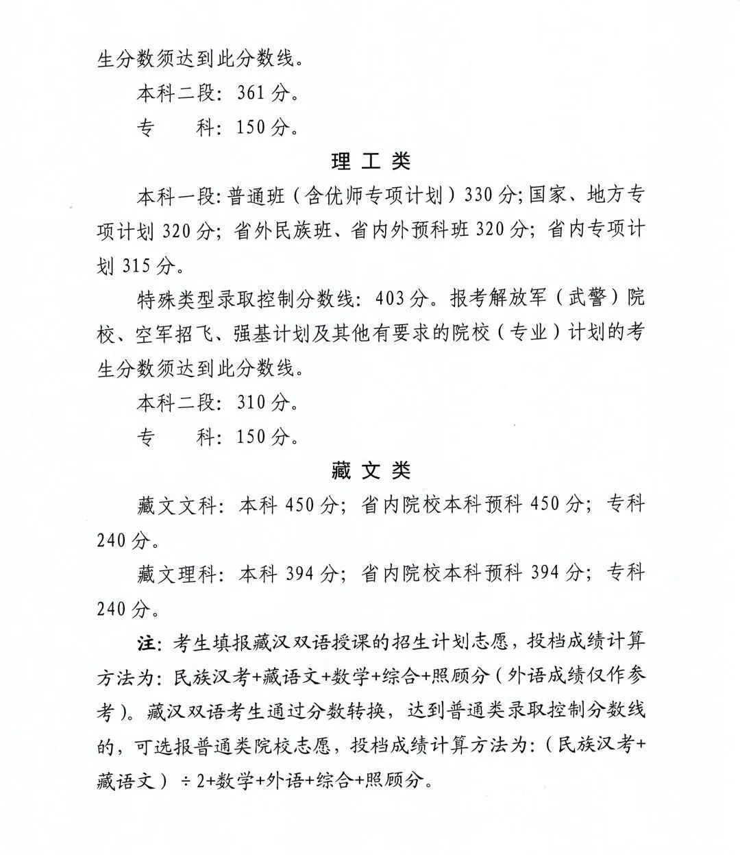 BOBBest体育入口2025最新版团队合作战斗画面