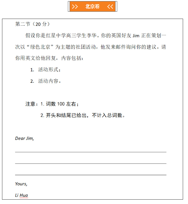 云开体育官网登录2025最新版艾瑟兰大陆全景