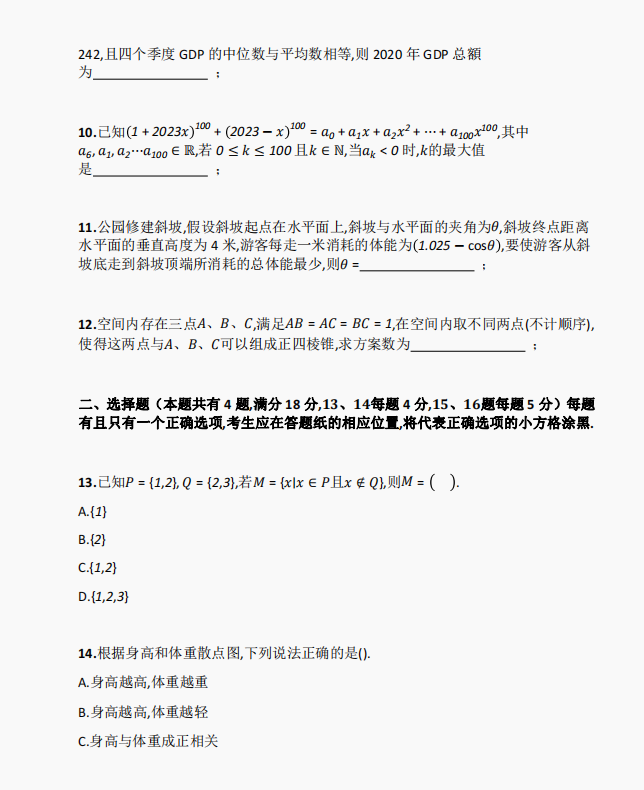 hiddencity影子之谜