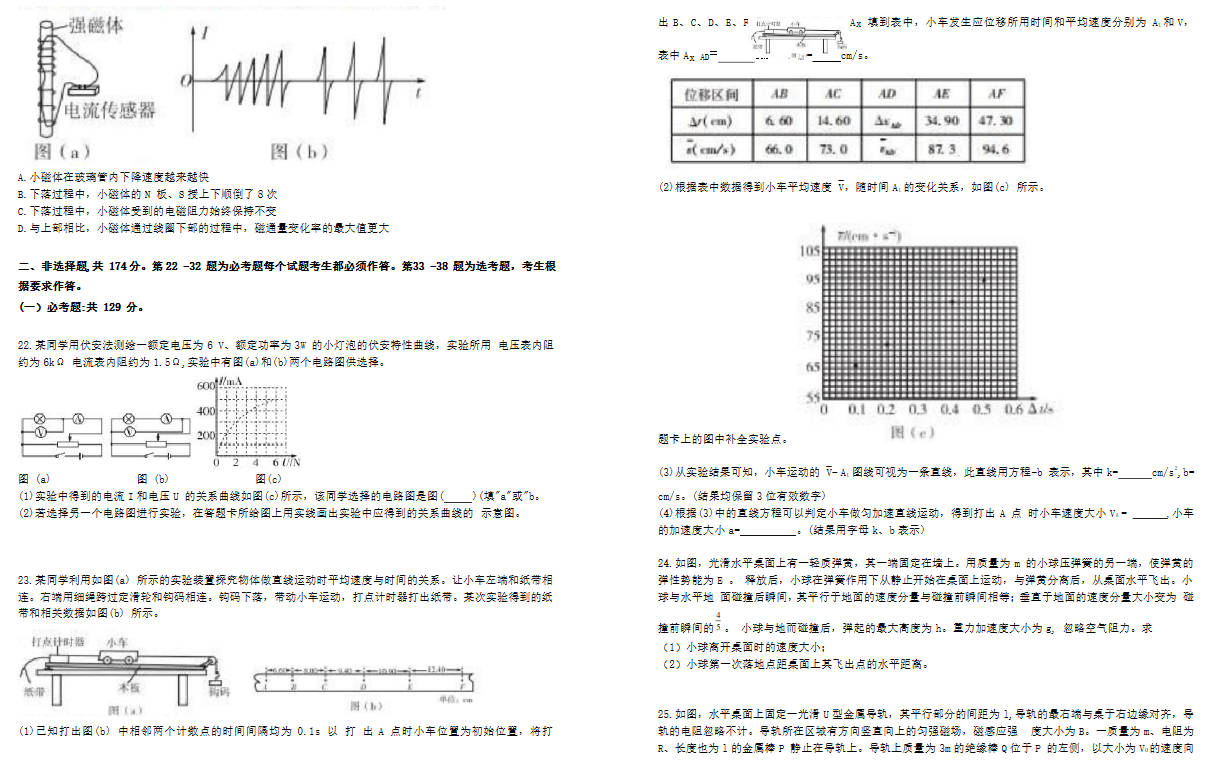 河南汽车维修平台APP