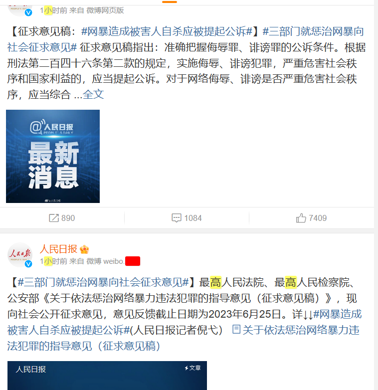 云开全站app登录入口V8.7专业版