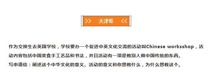 金梅新铁塔字范例(繁)